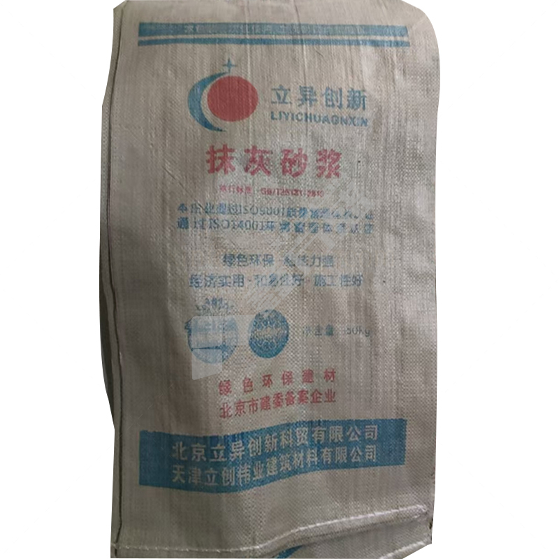 立异创新 抹灰砂浆 50kg DP10