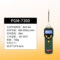 華瑞 VOC測試儀 有機(jī)化合物氣體 PGM-7300 0.1-5000PPM