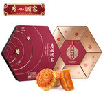广州酒家 八星礼月月饼礼盒 1260g