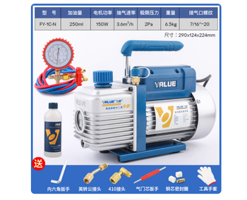 飞越 空调真空抽气泵 FY-1C-N/150w/220V