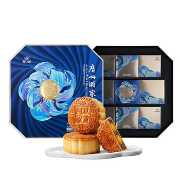 广州酒家 九星赞月月饼礼盒 1080g