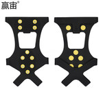 赢宙 防护鞋套 XL适合44-47码 黑色
