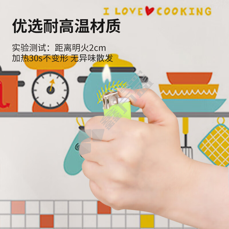 墨斗鱼 PET 厨房防油贴纸 60*90cm 厨具之家