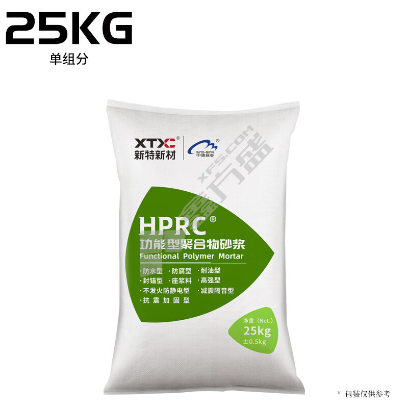 中德新亚 聚合物防水砂浆 25kg P20