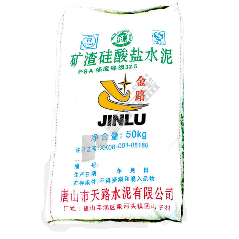 金路 普通水泥 50kg PSA 32.5MPa