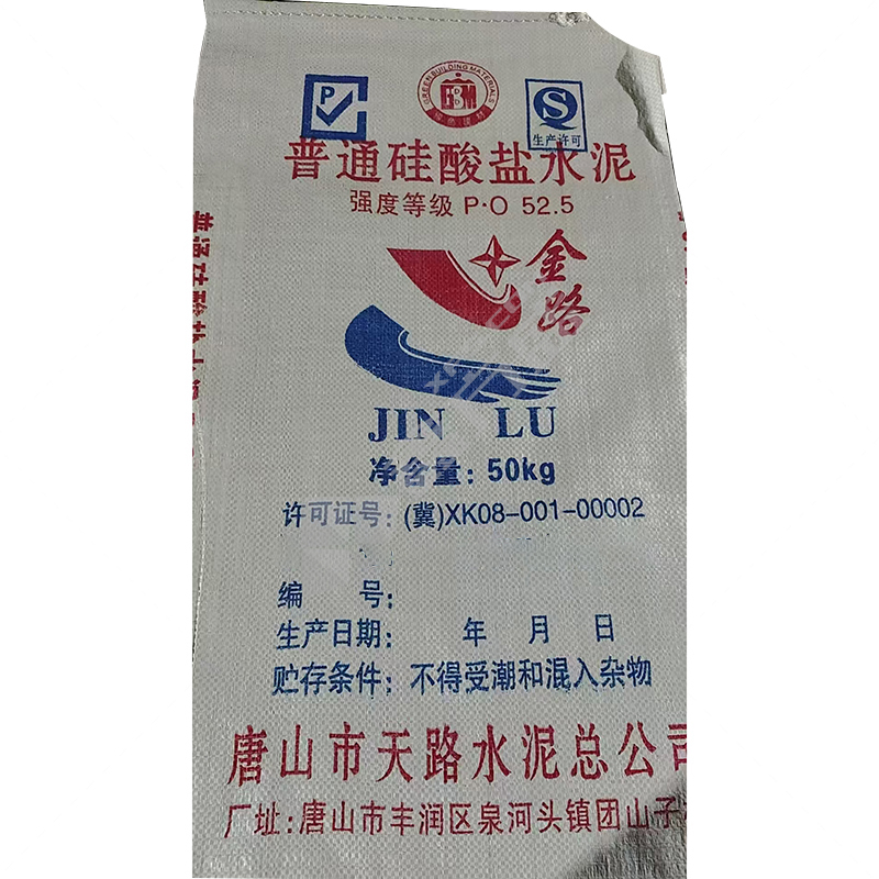 金路 普通水泥 50kg PO 52.5MPa