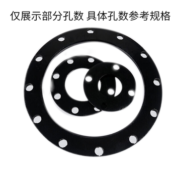 中远 PE 电熔法兰盘 630 1.0MPa 黑色 20孔