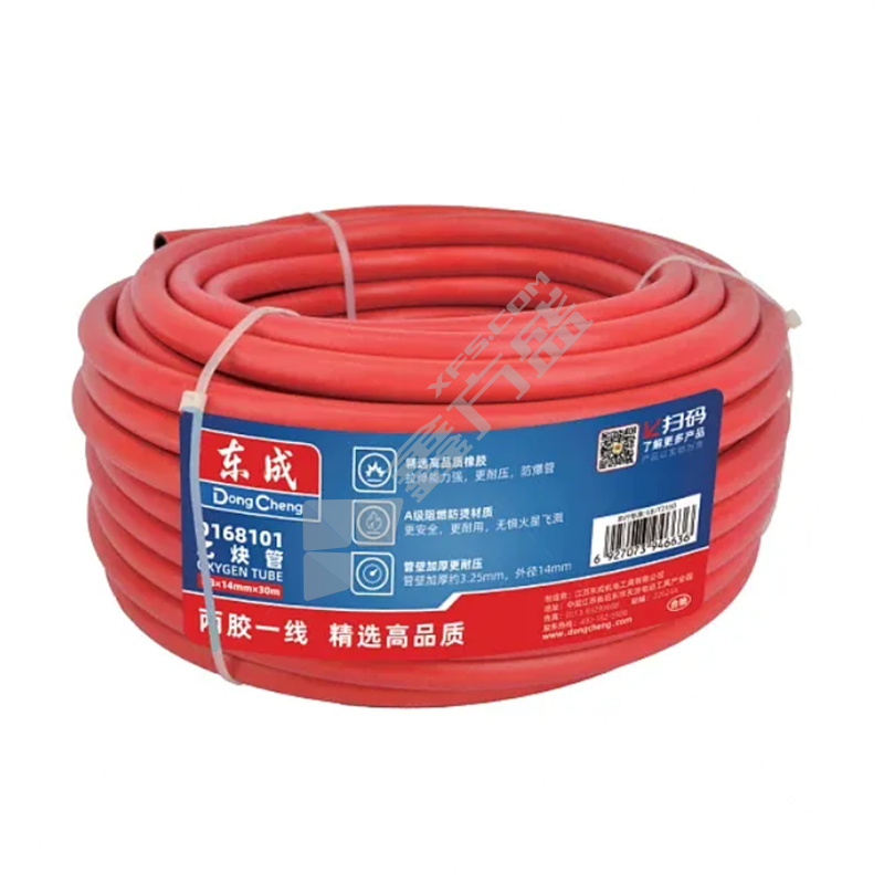 东成 红色乙炔管 8mm 红色 2MPa 14mm*30m
