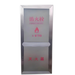 消火栓箱亚克力板 1063*568*2mm 磨砂半透明色 50%