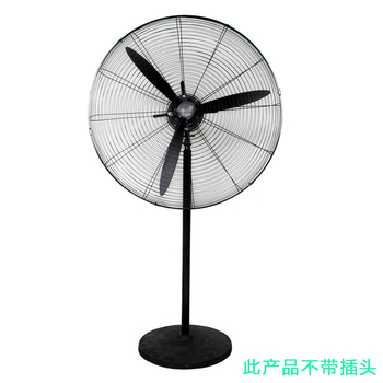 大风叶 落地扇 铜 塑叶 工业电风扇 750# 22.5寸 380V