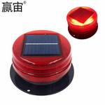 赢宙 太阳能磁吸爆闪警示灯 3.7V 红色 无声音