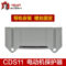 德力西DELIXI 电动机保护器CDS11-A系列 CDS11-A 8-20A AC220V