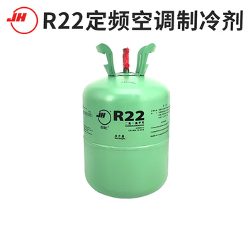 巨化 制冷剂 13.6 KG