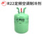 巨化 R22 制冷剂 22.7kg R22