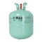巨化 R22 制冷剂 22.7kg R22