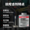 乐泰 LB8009 通用抗咬合剂 510g