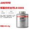 乐泰 LB8008 C5-A 铜基抗咬合剂 453.6g