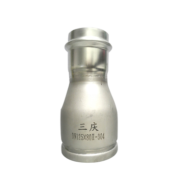 三庆 304不锈钢沟槽卡压异径接头I系列 φ273*16mm