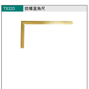 桥防 CNFB防爆直角尺T8320-AL 150*300mm T8320-02-AL