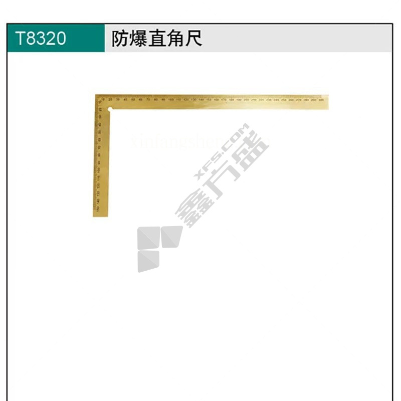桥防 CNFB防爆直角尺T8320-AL 150*300mm T8320-02-AL