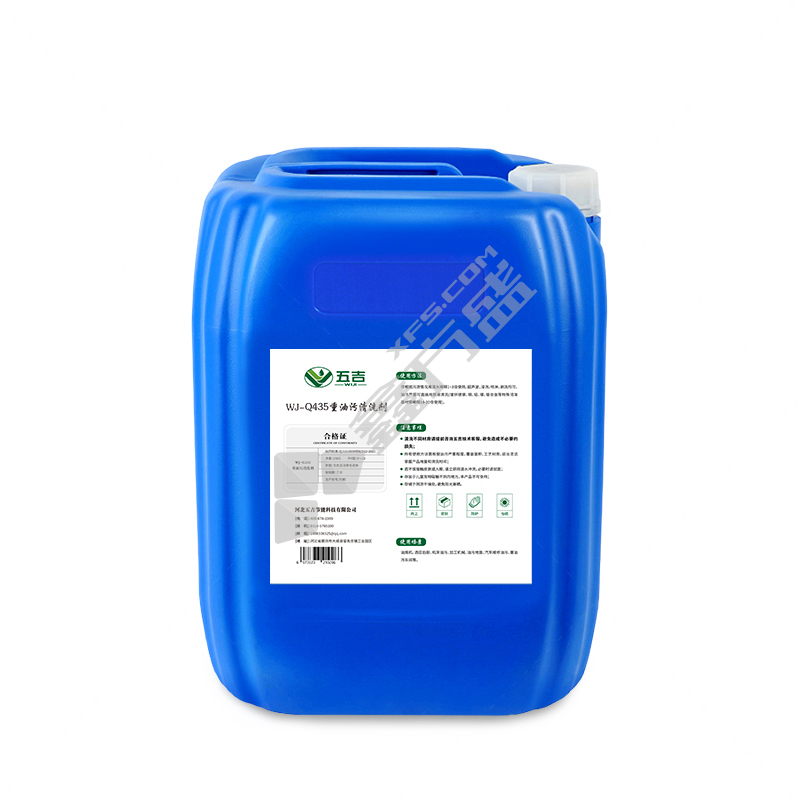 五吉 油污清洗剂 WJ-Q435 25kg