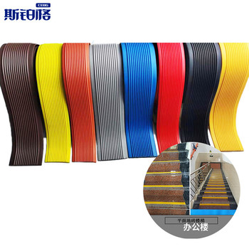 斯铂格 楼梯防滑条 6cm*25m 黄色