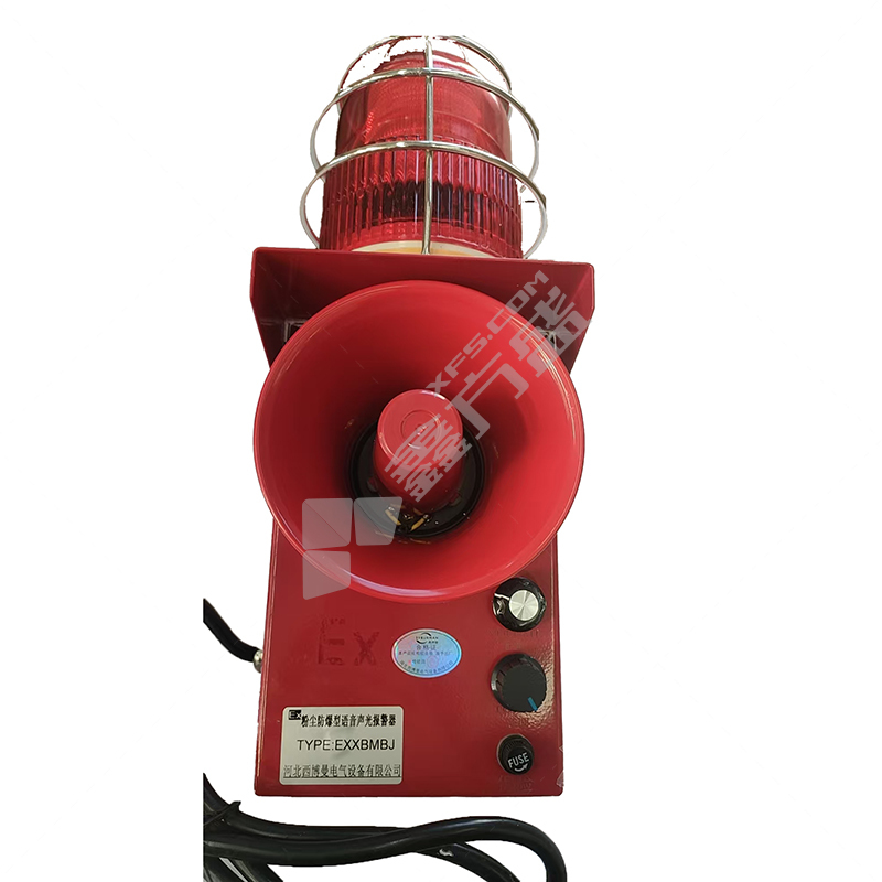 西博曼 粉尘防爆型语音声光报警器 EXXBMBJ AC220V