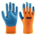 赫力斯 300# 加厚毛圈保暖耐磨乳胶防滑手套 L码 橙线蓝胶