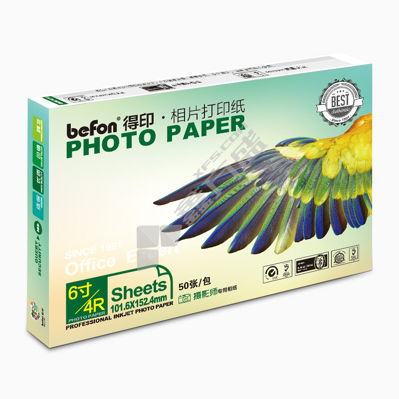 得印 4R 五款套装相纸 6寸 1100g 50张
