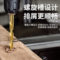 关工 直柄麻花钻 M35 16mm 1.3mm 38mm