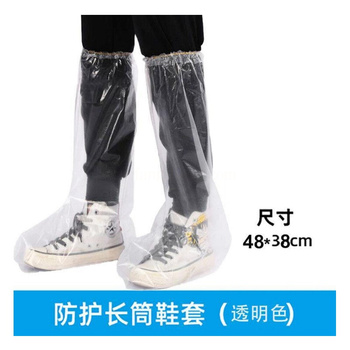 谋福 加厚长筒靴一次性防雨鞋套 06Y 均码 透明色