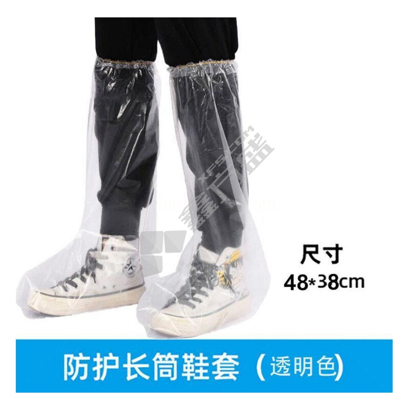 谋福 加厚长筒靴一次性防雨鞋套 06Y 均码 透明色