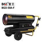 宝工 BGO-50A-F 燃油版工业电暖风机 50kW 220V 400-580㎡