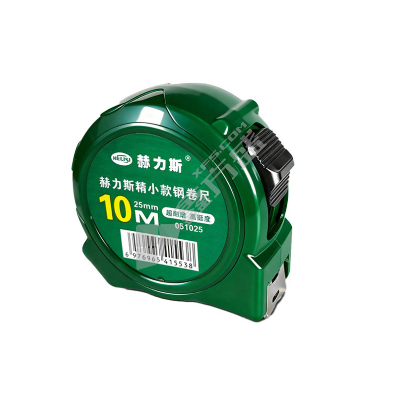 赫力斯 精小款盒尺 钢卷尺 10m*25mm 051025
