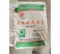 鸿运祥瑞 轻质抹灰石膏 25kg