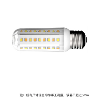 佛山照明 超亮系列 玉米灯炮 9w 调色 E27 220V 白色