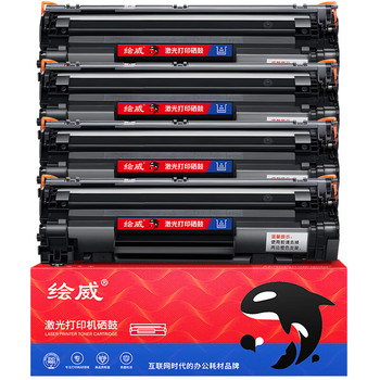 绘威 CC388A 硒鼓 4支装 黑色 大容量 4支/盒 常规