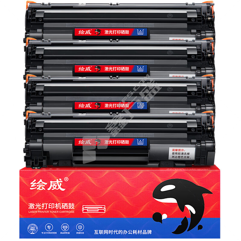 绘威 CC388A 硒鼓 4支装 黑色 大容量 4支/盒 常规