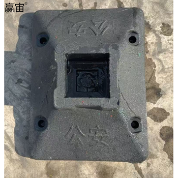 赢宙 城市橡胶底座 300*200*150mm