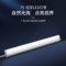 雷士照明 LEDT5无影一体化支架灯 G-T506YT 7W 6500K 0.6m 220V