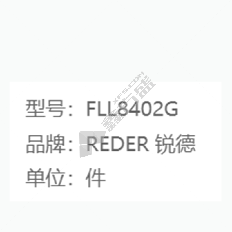 锐德 REDER 轻型移动工具柜 FLL8402G