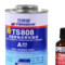 天山 可赛新TS808高强度输送带粘接剂 550g