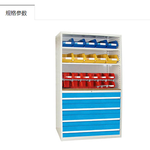 锐德 REDER 无门型置物柜 CWD106018-2