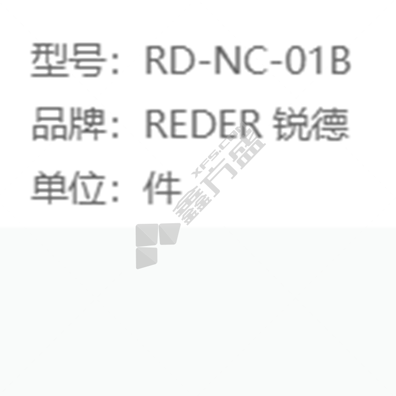锐德 REDER 刀具柜 RD-NC-01B