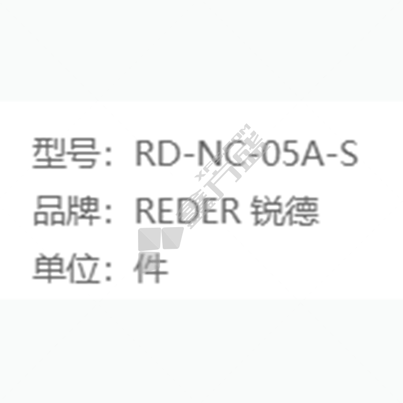 锐德 REDER 刀具柜 RD-NC-05A-S