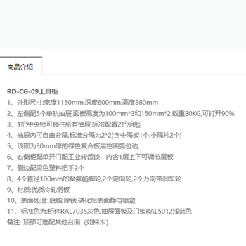 锐德REDER 30mm绿色复合桌面工具车 RD-CG-09