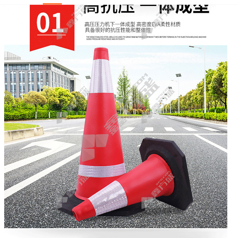 EVA 反光圆形路锥 90*45*45cm 红白色