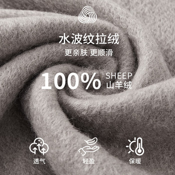 恒源祥 纯羊绒围巾 HYX049WJ 中灰色