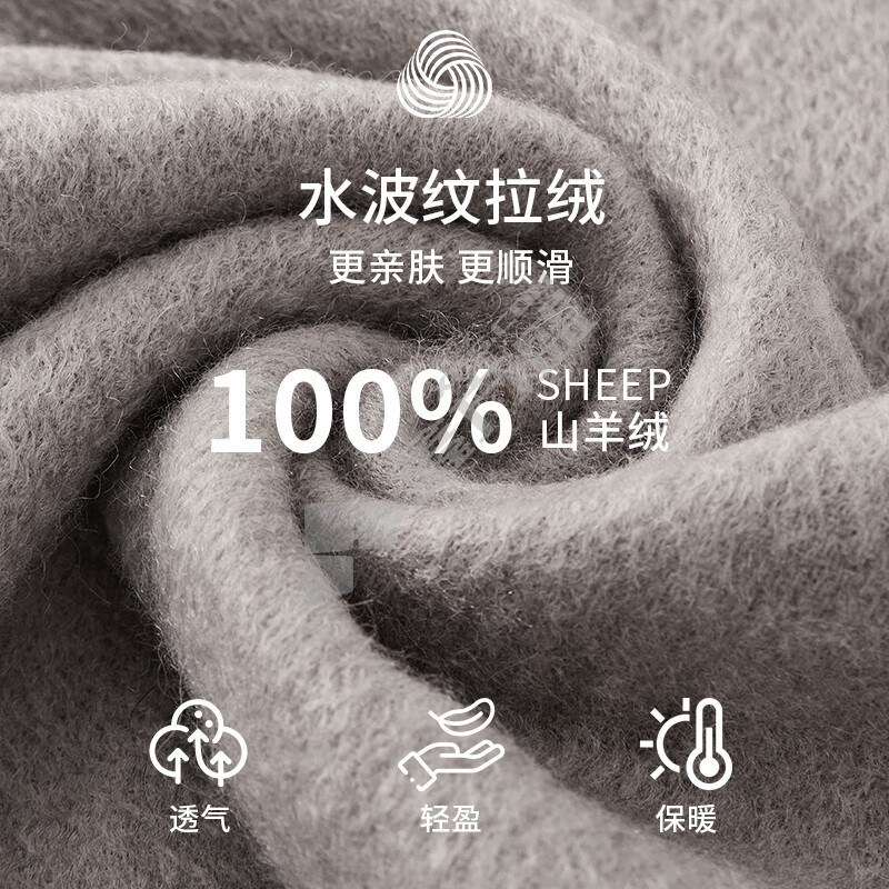 恒源祥 纯羊绒围巾 HYX049WJ 中灰色