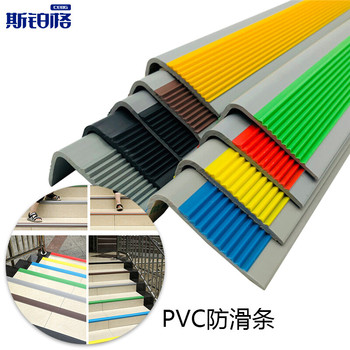 斯铂格 楼梯直角防滑条 长1m 宽10*4cm 黄色灰底